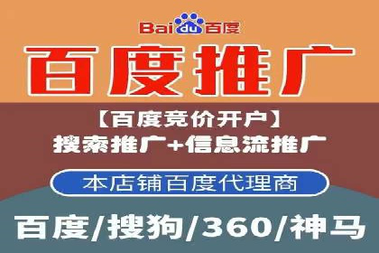 百度竞价，如何通过精准投放实现高收益？——案例剖析